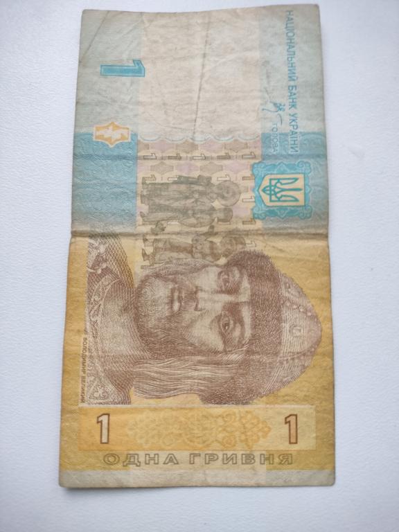 1 гривна 2006 год Украина