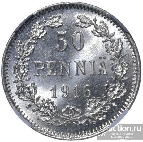 50 ПЕННИ 1916 ГОДА. "S". ННР MS67