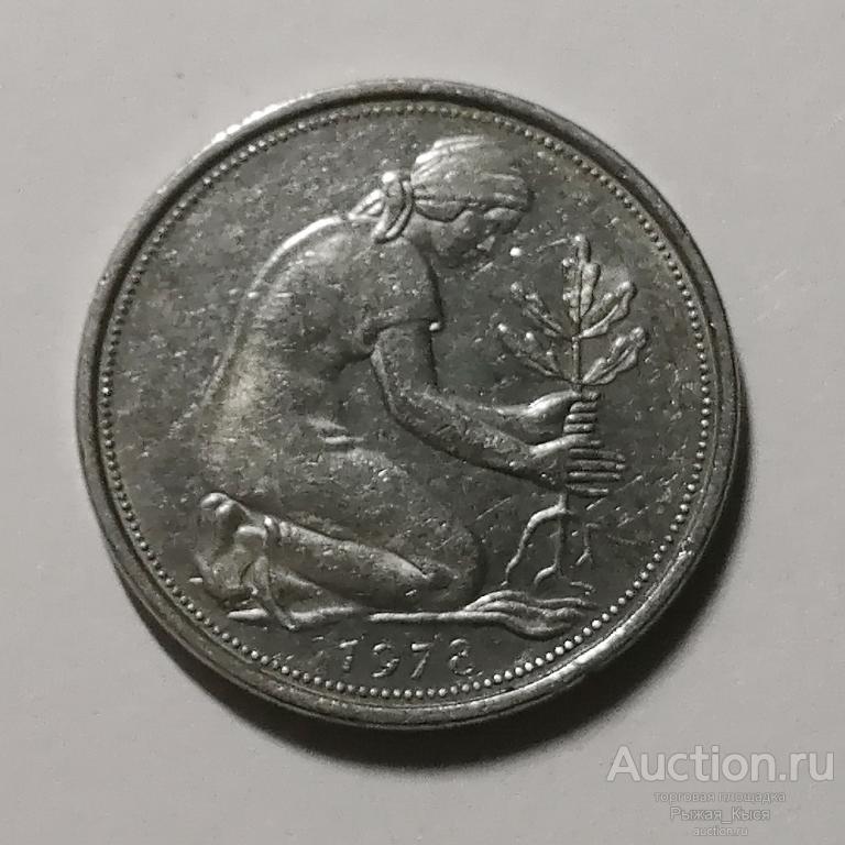 ФРГ 50 пфеннингов 1978г J (Монетный двор Гамбург) (030632)