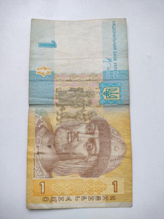 1 гривна 2006 год Украина