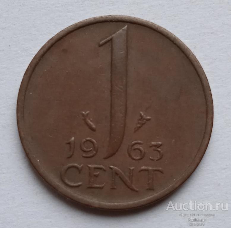Нидерланды 1 цент .1963 г . Королева Юлиана .