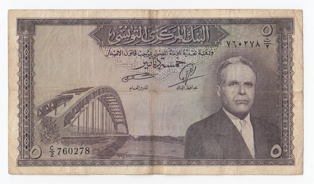 Тунис Банкнота 5 динар 1958 год С/2 760278 VF (40948)