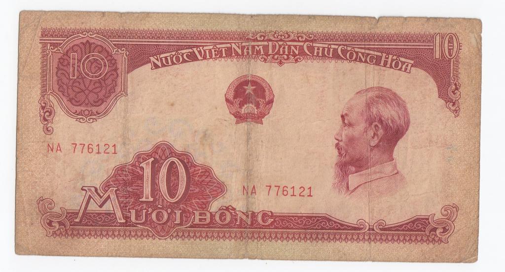 Вьетнам Банкнота 10 донгов 1958 год Хо Ши Мин NA776121 VF (40947)