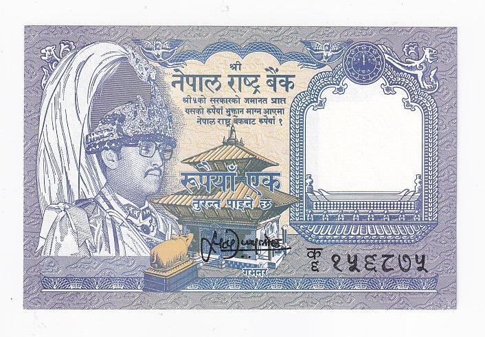 Непал Банкнота 1 рупия 1991 - 1996 год UNC (40894)