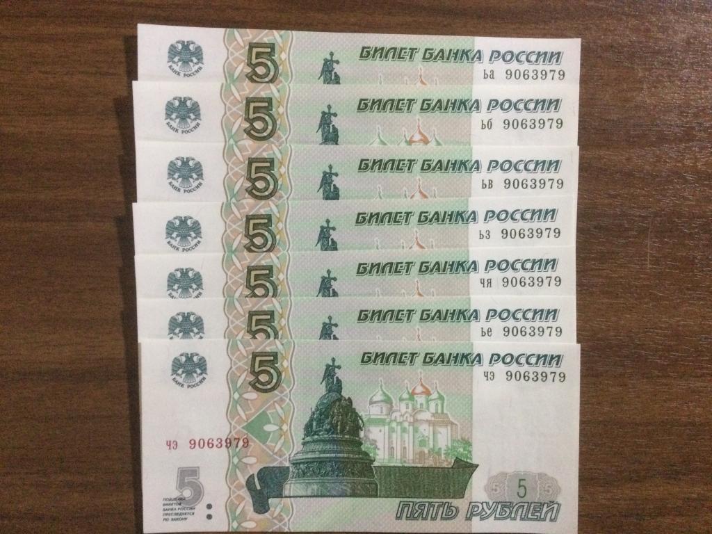 5 рублей 2022 года 7 купюр Одинаковые Номера Пресс