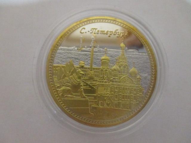 Памятная монета жетон Россия Санкт-Петербург