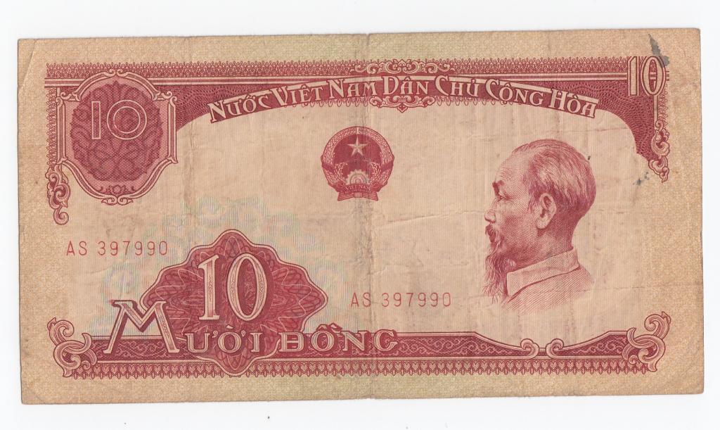 Вьетнам Банкнота 10 донгов 1958 год Хо Ши Мин AS397990 VF (40946)
