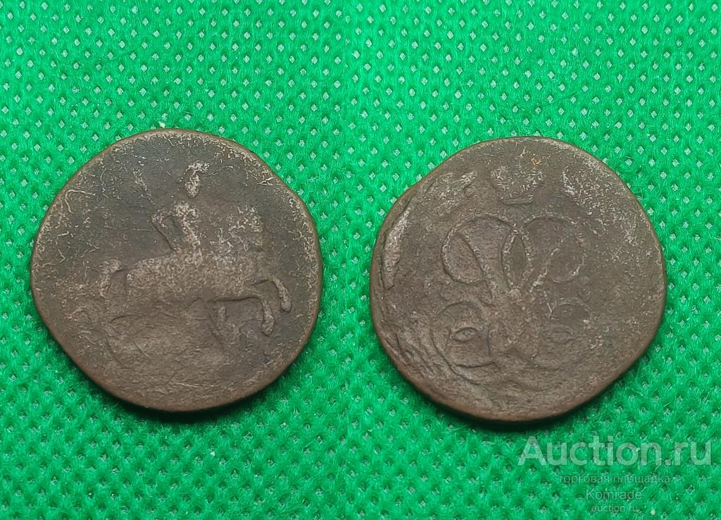 Монета 1 копейка 1758 года Елизавета Петровна Царская Россия