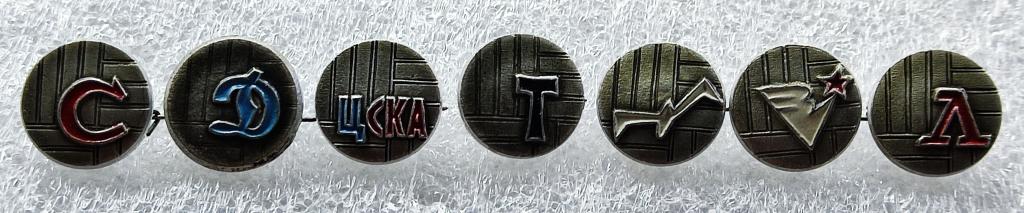 СПОРТ. ДСО СПАРТАК  ДИНАМО ЦСК ТРУД БУРЕВЕСТНИК одним лотом