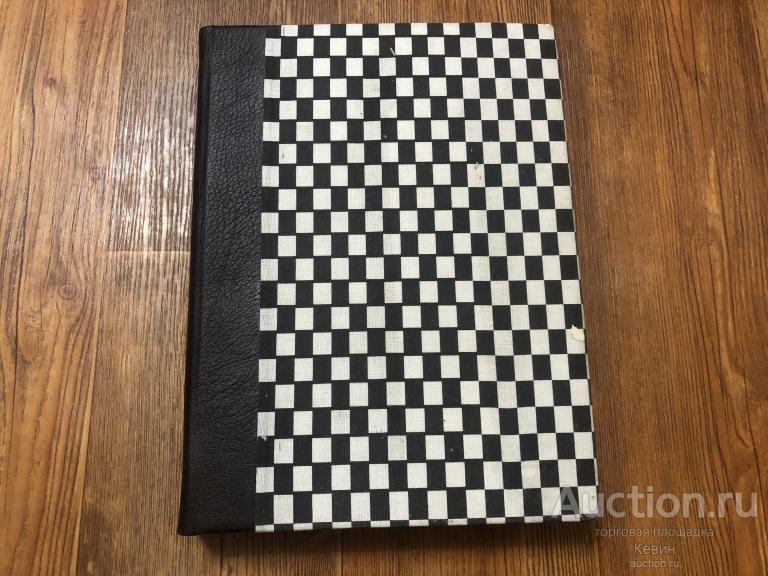 1916г. Либрович.   - На книжном посту.  496 с. Тверд. Увелич. Хорошее !!!