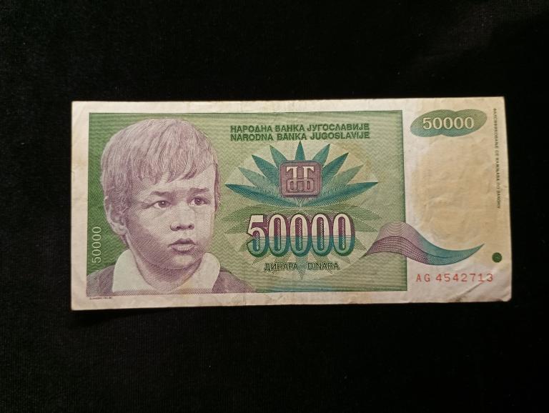 Банкнота Югославия 50000 динаров 1992 года