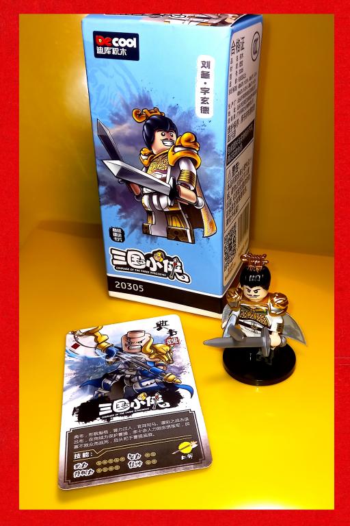 ТРОЕЦАРСТВИЕ, Военачальник Лю Бэй, коллекционная фигурка, LEGO-формат, НОВАЯ В УПАКОВКЕ