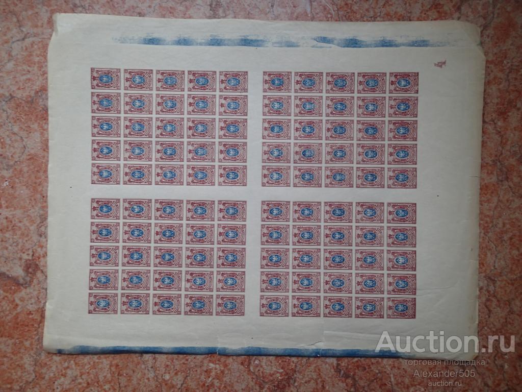 !!! 1917 стандарт 15 коп БЕЗЗУБ ЛИСТ сост** вз по краю плата4
