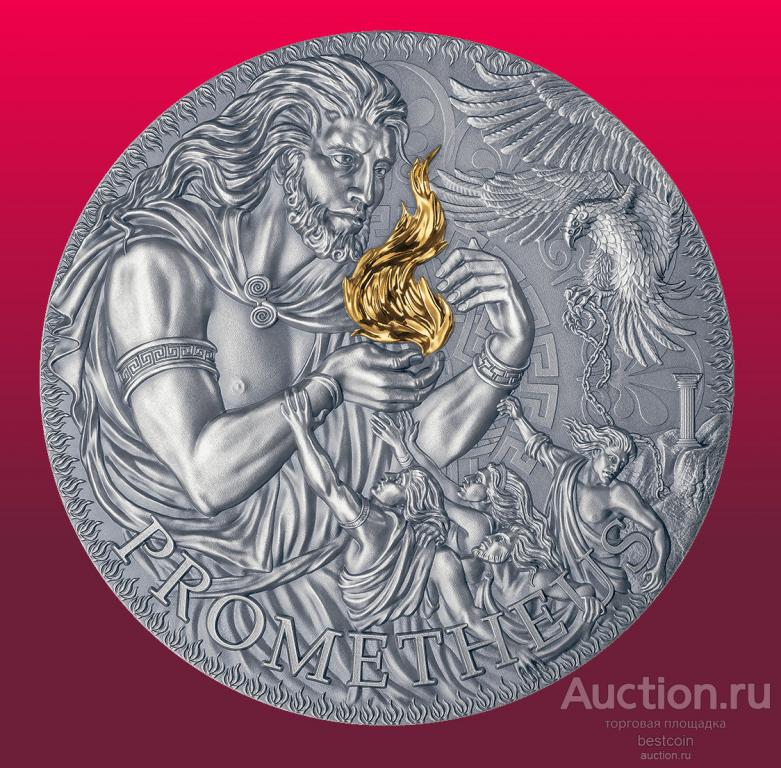 3000 франков CFA Камерун 2023. Великая греческая мифология. ПРОМЕТЕЙ. СЕРЕБРО-3Oz. Тираж-333!!!