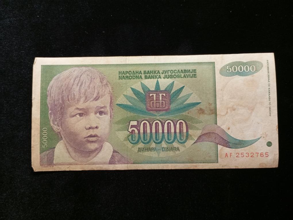 Банкнота Югославия 50000 динаров 1992 года