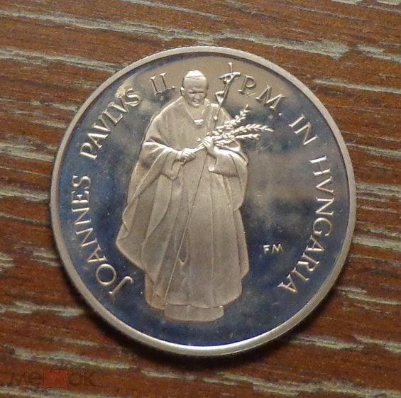 100 форинтов - Венгрия - 1991 - Визит папы