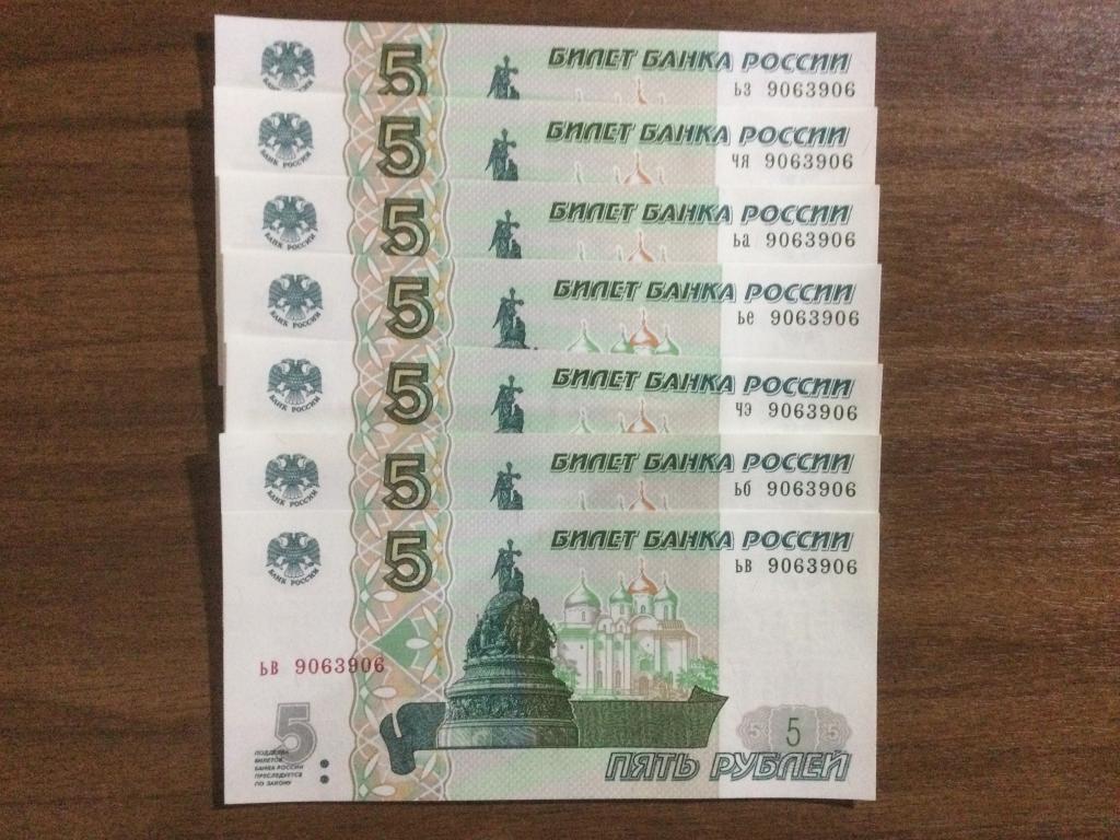 5 рублей 2022 года 7 купюр Красивый номер