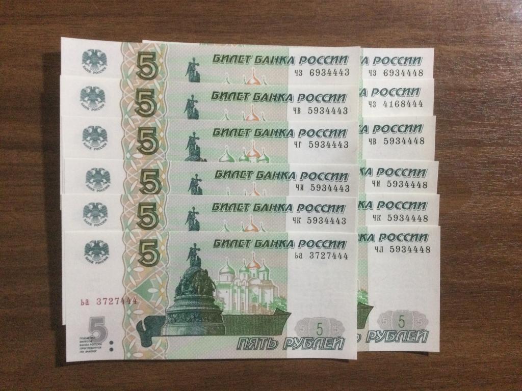 5 рублей 2022 года 12 купюр Красивый номер 444