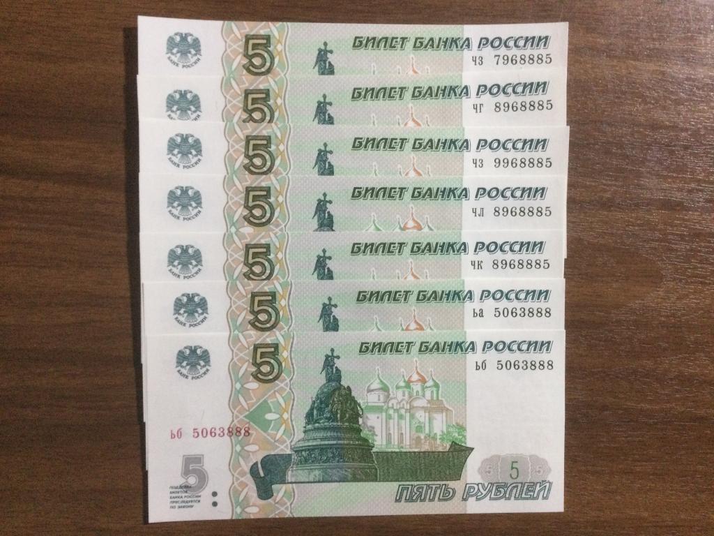 5 рублей 2022 года 7 купюр Красивый номер 888