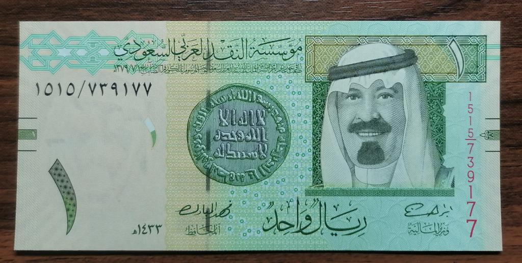 Саудовская Аравия  1 риал  2012 UNC (Pick 31b)  P#31b