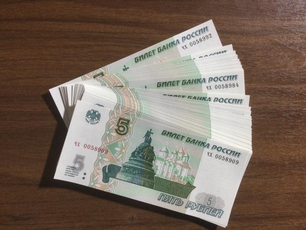 5 рублей 2022 года Пресс Низкий номер