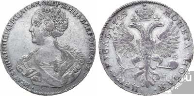 Рубль 1725 СПб Екатерина 1