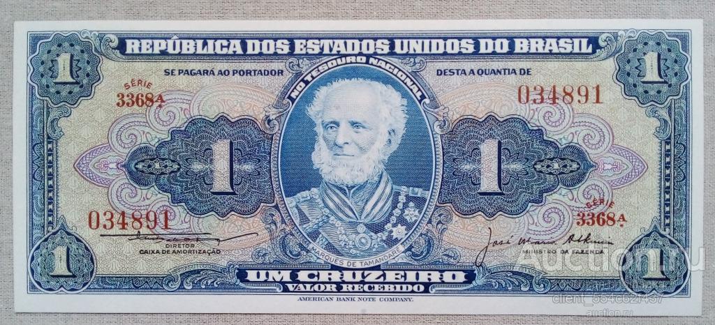 БАНКНОТЫ БРАЗИЛИЯ 1 КРУЗЕЙРО 1954 UNC P-150a