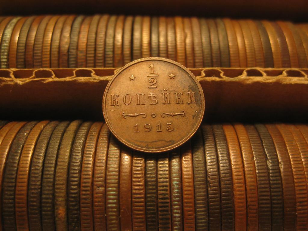 1/2 копейки 1915 г .Cупер сохран !  До 1917 г.007