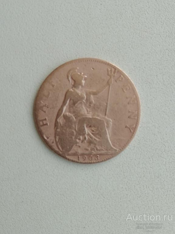 1/2 пенни 1903 Великобритания