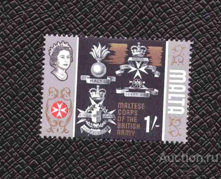 Мальта   чистая   1965  год       №  5133