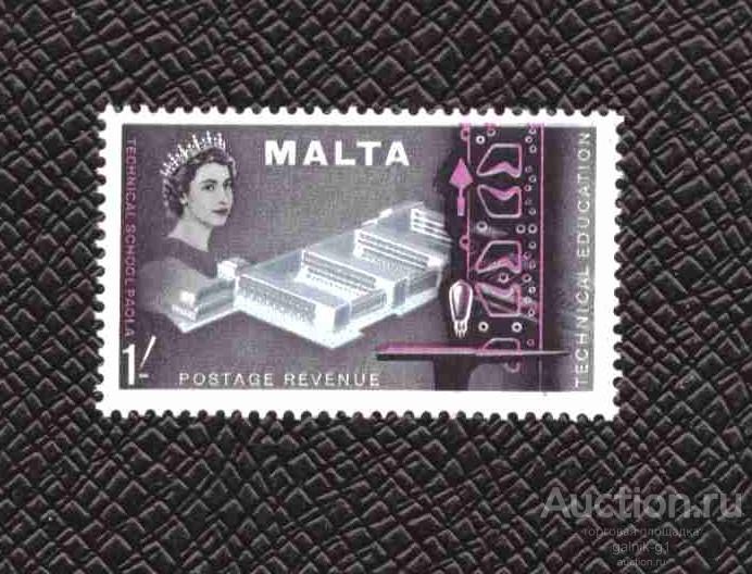 Мальта   чистая   1960  год       №  5126