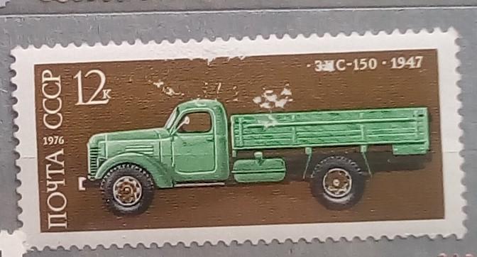 СССР 1976. Транспорт. Автомобиль. История.