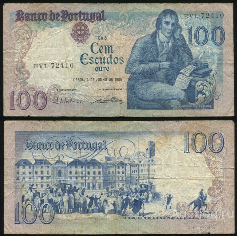 Португалия 100 эскудо 1985