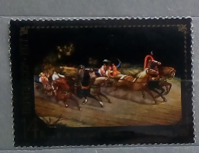 СССР 1977. Искусство. Живопись. Картина.