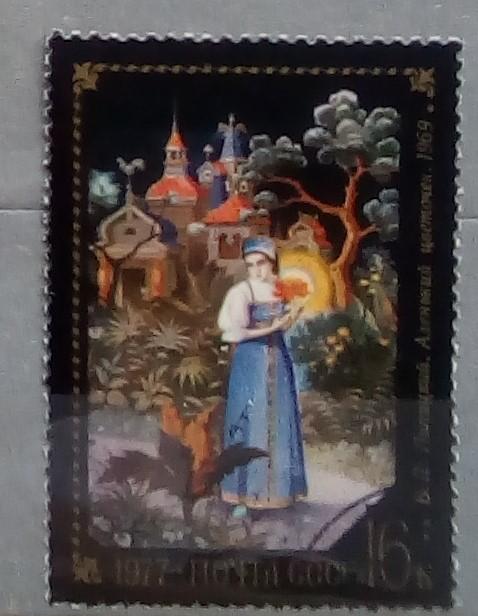 СССР 1977. Искусство. Живопись. Картина.