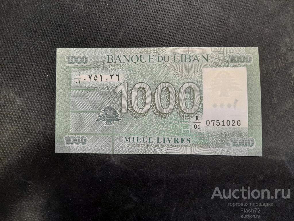 Банкнота 1000 ливров 2011 год Ливан UNC