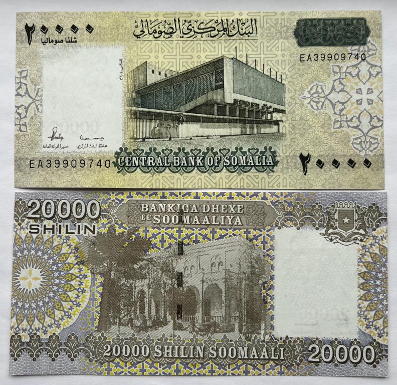 СОМАЛИ 20000 ШИЛЛИНГОВ 2010 ГОД UNC