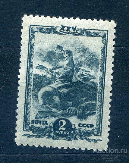 !!! 1943 25 лет ВЛКСМ Комсомол 2 руб сост**