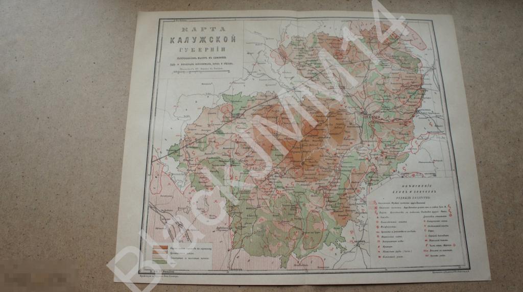 1895 г. Карта Калужская губерния Калуга Малоярославец Боровск Медынь