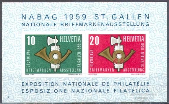 С5507 ✅ Филвыставка Почта Филателия 1959 Швейцария Блок б/з ** 16МЕ