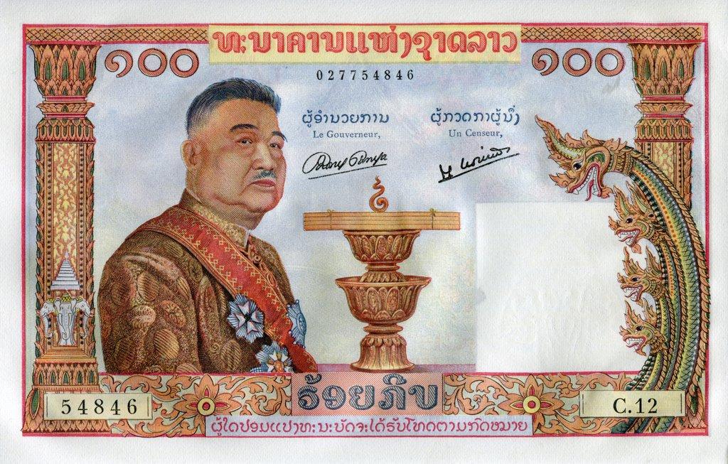 Лаос 100 кип 1957 год ПРЕСС/UNC