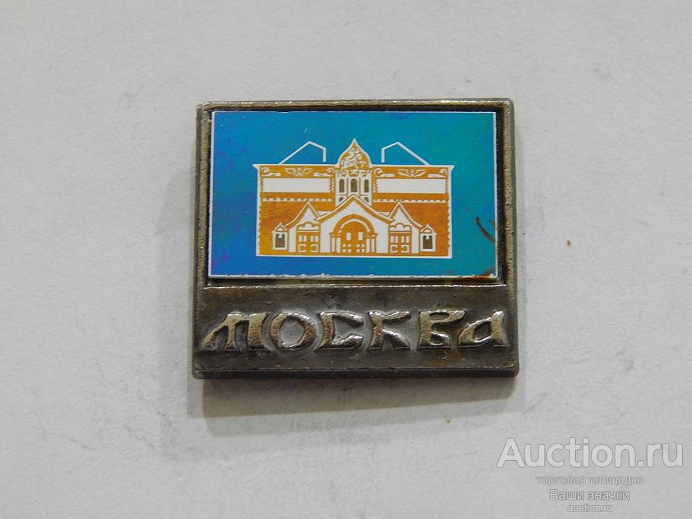 N. Города. Москва.  (ситалл) Отличный!