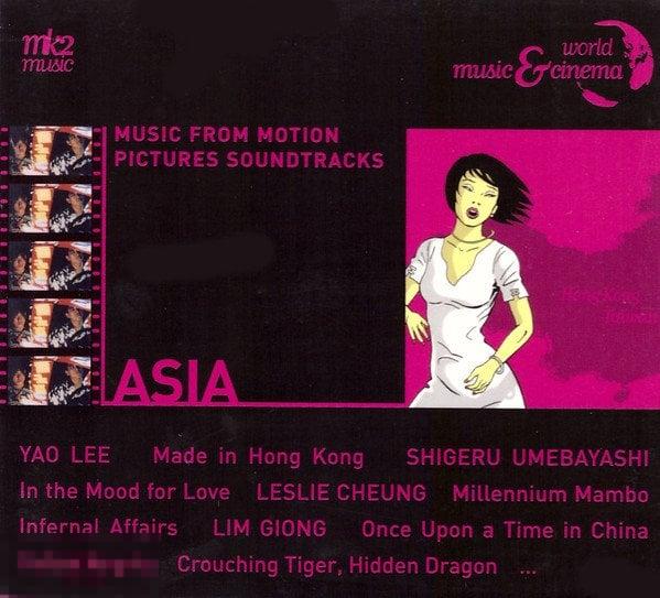 Asia Music From Motion Pictures Soundtracks (Hong Kong, Taiwan) ЛИКВИДАЦИЯ 2024