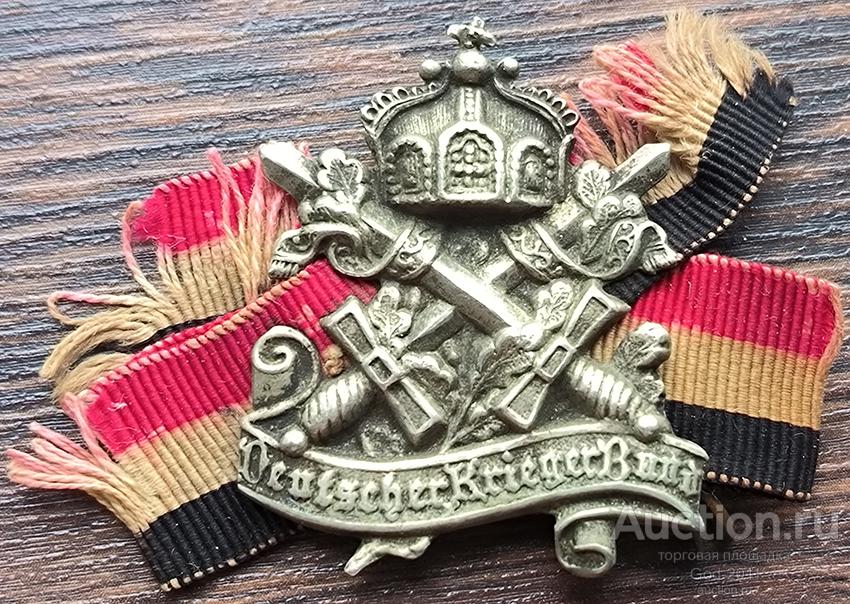 Оригинальный германский знак ассоциации воинов "Deutscher Krieger Bund" 1873 года