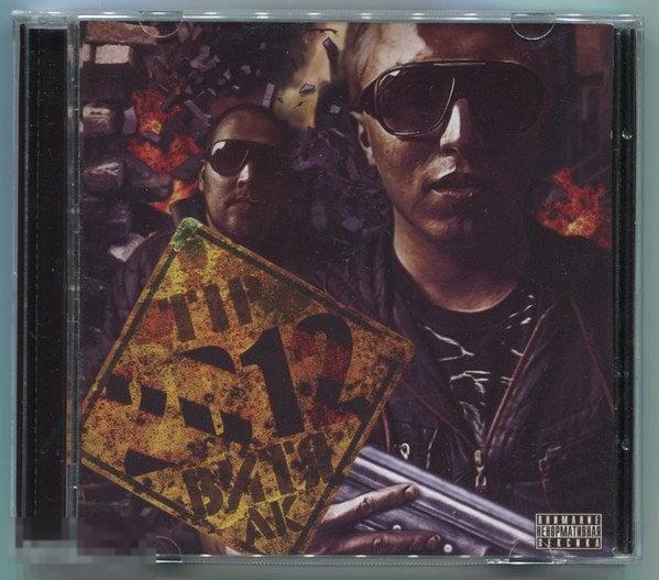 Витя АК Tip 2В12 2CD лицензия ЛИКВИДАЦИЯ 2024