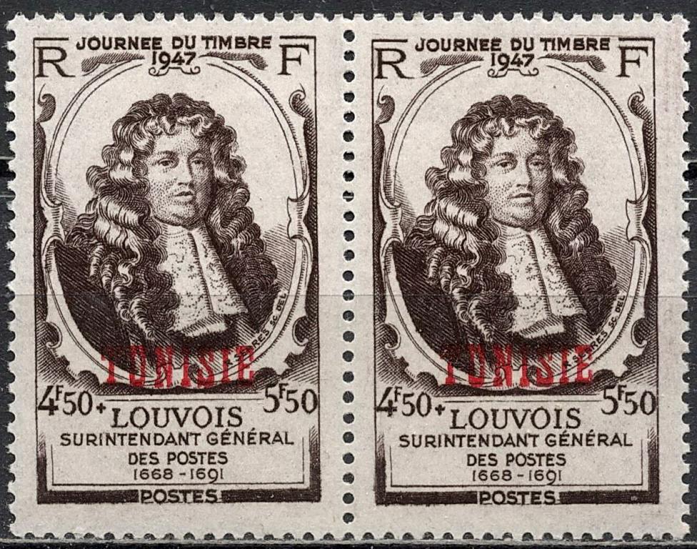❤1947 Тунис Сцепка Надпечатка ЛЮКС Mi 331 MNH OG