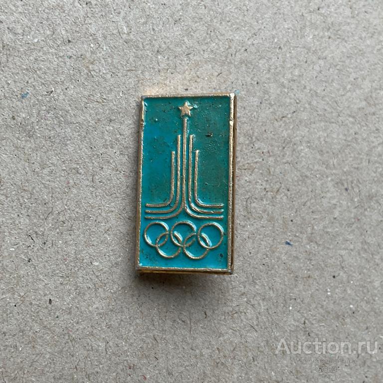 💟 Знак Значок СССР 💟 Олимпиада’80 Москва СССР Эмблема Кольца