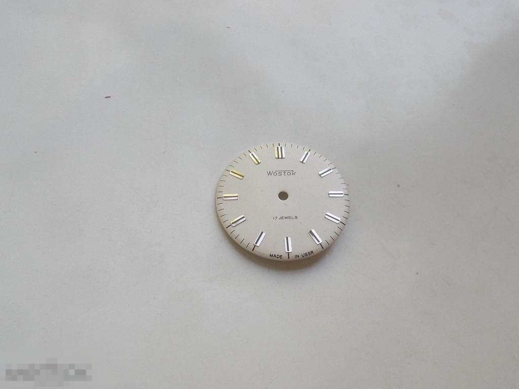 Циферблат от часов "Восток".Новый,с хранения .СССР.7