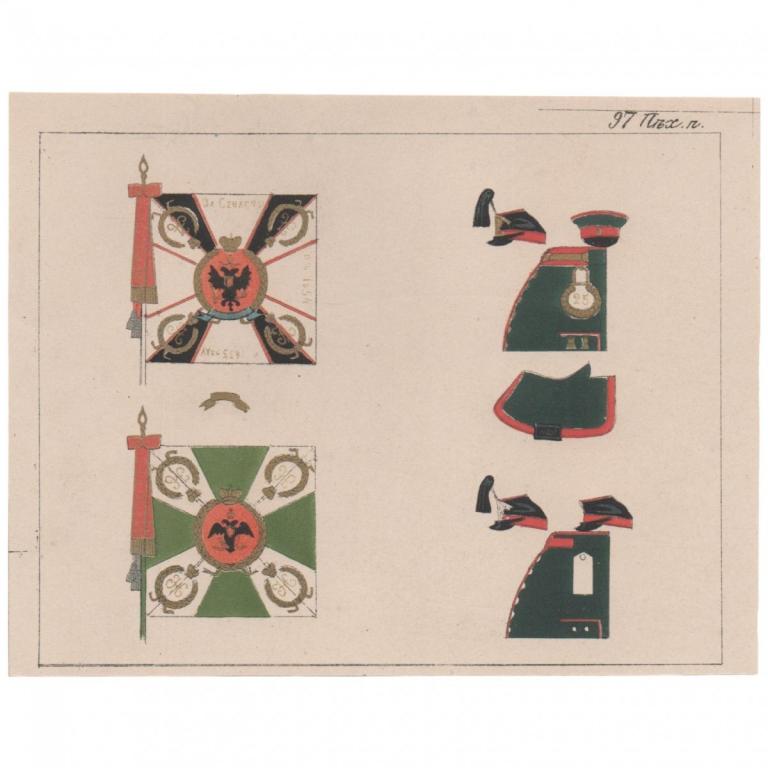 Интендантская карточка 99-го пехотного полка РИА, 1870-е гг (93241)