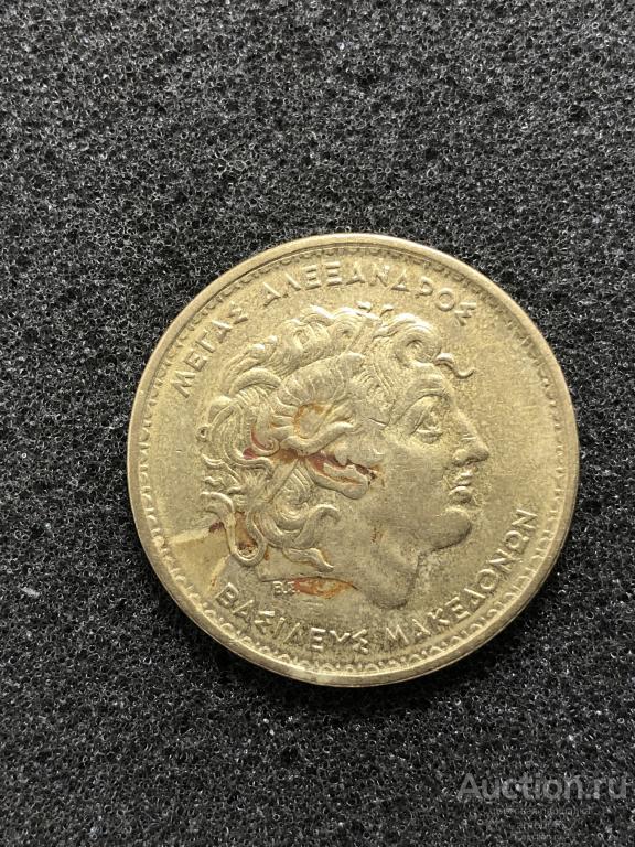Монета 100 драхм Греция 1990 год.